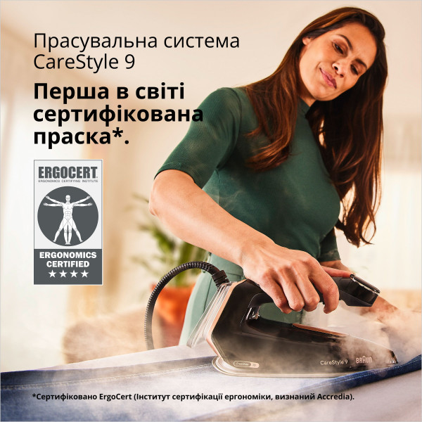 Фото - Утюг с парогенератором Braun CareStyle 9 IS9090BK