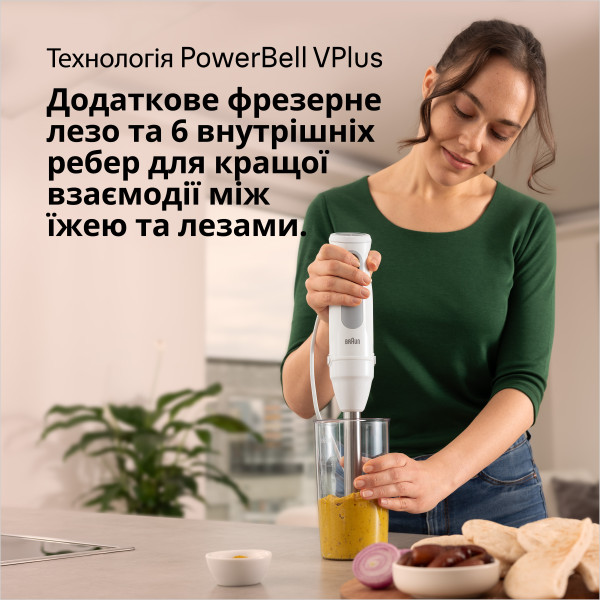 Фото - Блендер заглибний Braun MQ 50001 MWH