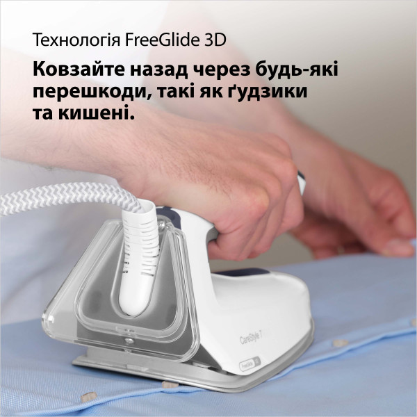 Фото - Утюг с парогенератором Braun IS7262GY