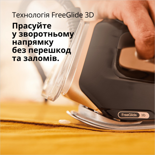 Фото - Утюг с парогенератором Braun CareStyle 9 IS9090BK