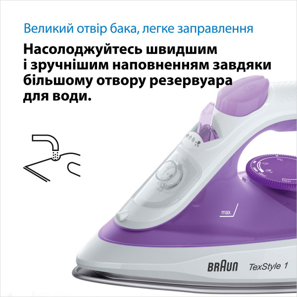 Фото - Утюг Braun SI1080VI