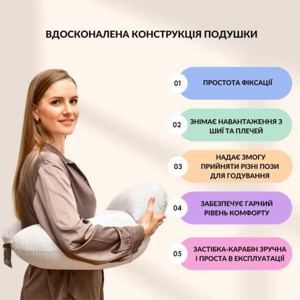 Фото - Подушка для кормления SEI DESIGN 60х70х16 см с карабином (8-35409*001)