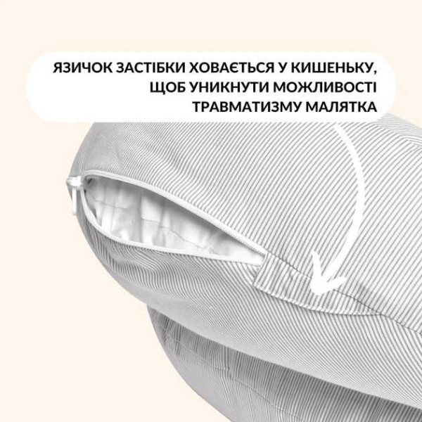 Фото - Подушка для кормления SEI DESIGN 60х70х16 см с карабином (8-35409*001)