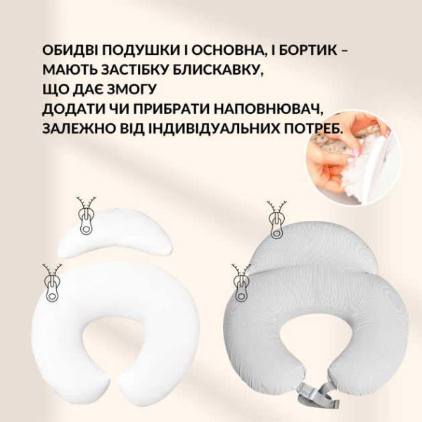 Фото - Подушка для кормления SEI DESIGN 60х70х16 см с карабином (8-35409*001)