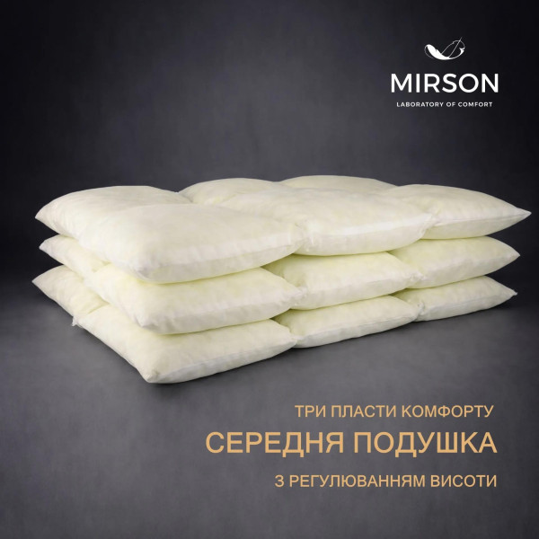 Фото - Подушка стандартна MirSon №2759 Royal Jojoba Memory 70х70 см (2200005196731)