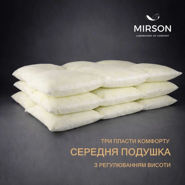 Фото - Подушка стандартна MirSon №901 Dorotea Premium Memory середня 50х70 (2200010276503)