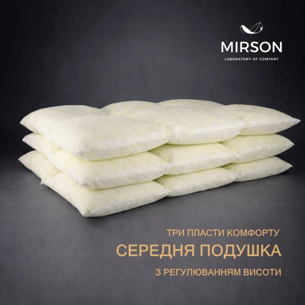 Фото - Подушка стандартная MirSon 1478 Valentino Hand Made memory effekt Средняя 70х70 см (2200001540101)