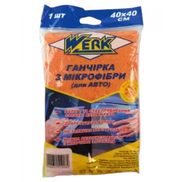 Фото - Автомобільна серветка Werk двустороння 40x40 см 1 шт. (WCC-01MF) Фото - Автомобільна серветка Werk двустороння 40x40 см 1 шт. (WCC-01MF)
