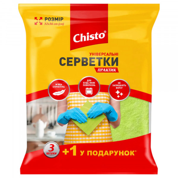 Фото - Серветка побутова Chisto універсальні ПРАКТИК 3+1 шт. (4823098407928)