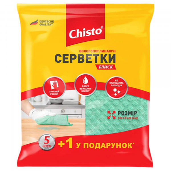 Фото - Салфетка бытовая Chisto влаговпитывающие БЛЕСК 5+1 шт. (4823098407539)
