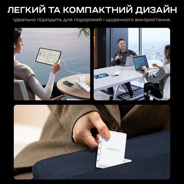 Фото - Сетевое зарядное устройство Choetech PD100W 4 Ports (PD9002)