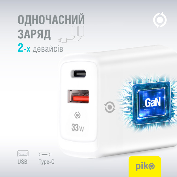 Фото - Сетевое зарядное устройство Piko TC-PD332 1USB-Cx3A 1USBx3A 33W White (1283126597794)