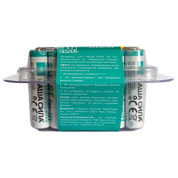 Фото - Батарейка тип AAA Наша Сила SMART AAA (LR03) 24 в боксі (6922363163618)