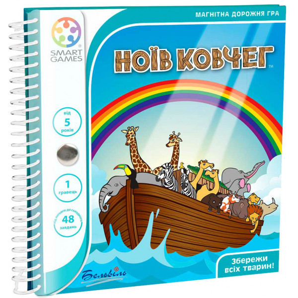 Фото - Настільна гра розвиваюча (5-7 років) Smart Games Ноїв Ковчег (SGT 240 UKR)