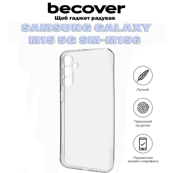 Фото - Чехол для смартфона BeCover for Samsung Galaxy M15 5G SM-M156 Transparancy (711046)