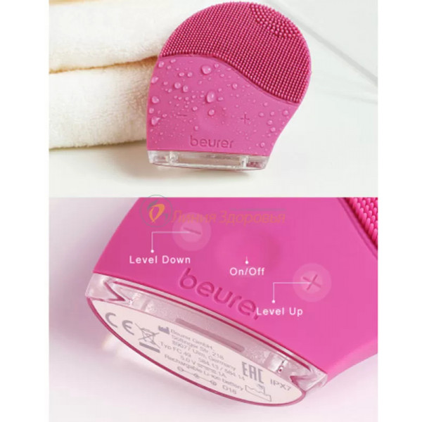 Фото - Щетка для чистки лица Beurer FC 49