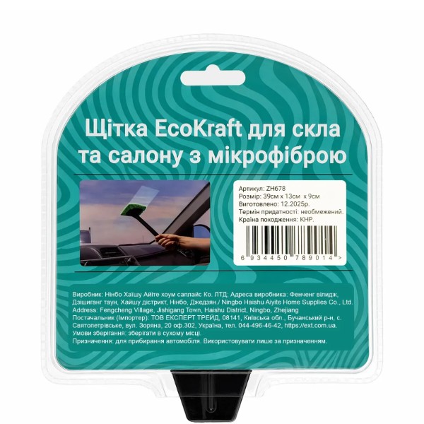 Фото - Щітка для автомобіля Ecokraft EcoKraft з мікрофіброю, зелена (ZH678)