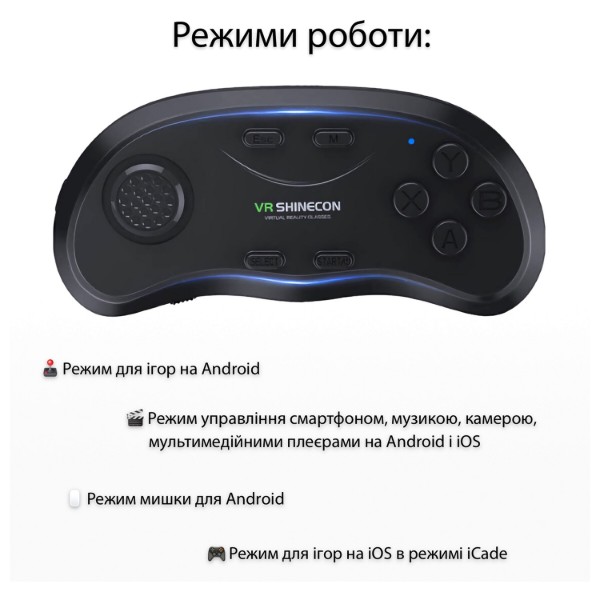 Фото - Очки виртуальной реальности Shinecon SC-G05A +Джойстик B01SC