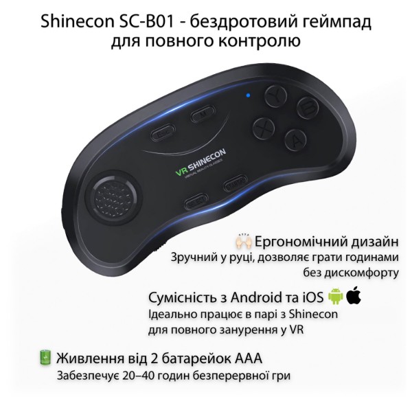 Фото - Очки виртуальной реальности Shinecon SC-G05A +Джойстик B01SC