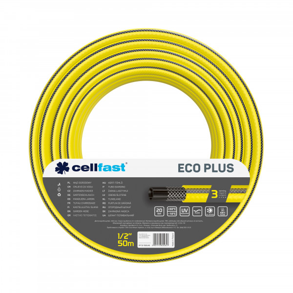 Фото - Шланг поливочний Cellfast Eco Plus 1/2" (12-152)