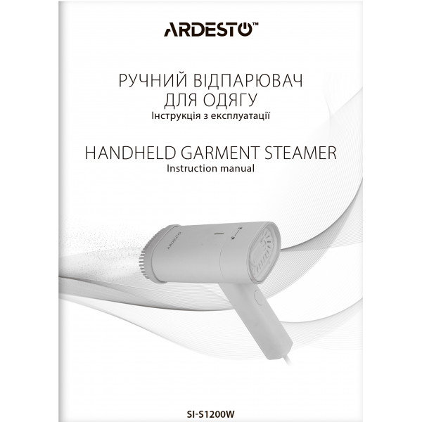 Фото - Вертикальний відпарювач ручний Ardesto SI-S1200W