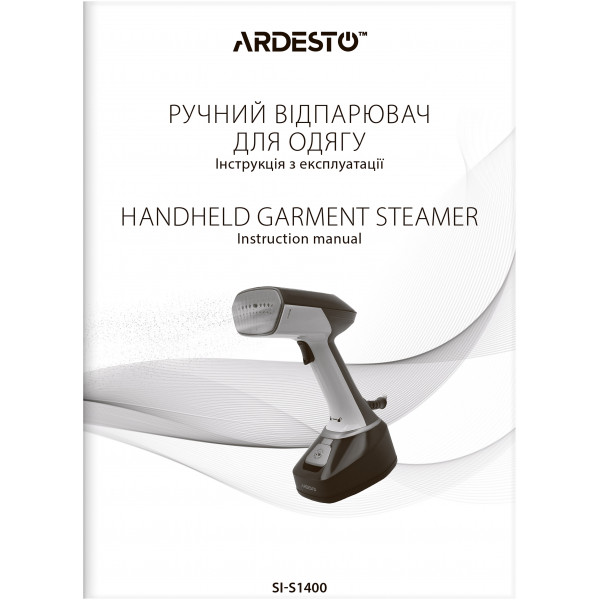 Фото - Уцінка - Вертикальний відпарювач ручний ARDESTO SI-S1400