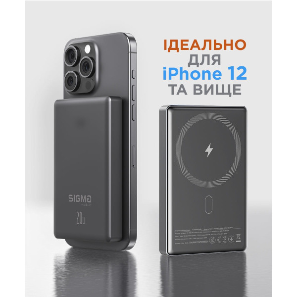 Фото - Батарея мобильная Sigma mobile X-power 10000mAh Grey (SI10A7QL-MAG)