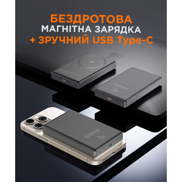 Фото - Батарея мобильная Sigma mobile X-power 10000mAh Grey (SI10A7QL-MAG)