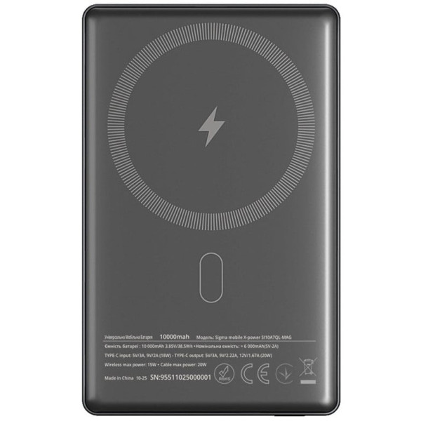 Фото - Батарея мобильная Sigma mobile X-power 10000mAh Grey (SI10A7QL-MAG)