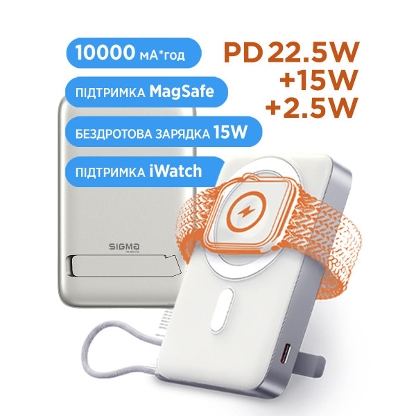 Фото - Батарея мобільна Sigma mobile X-power 10000mAh Silver (SI10A8QL-MAG)