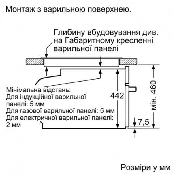 Фото - Духова шафа Siemens CM 678G4S1
