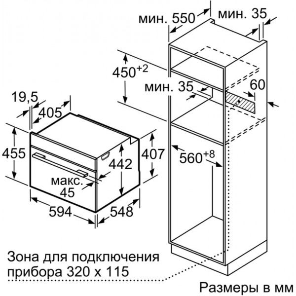 Фото - Духовой шкаф Siemens CS636GBS2