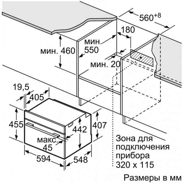 Фото - Духовой шкаф Siemens CS636GBS2