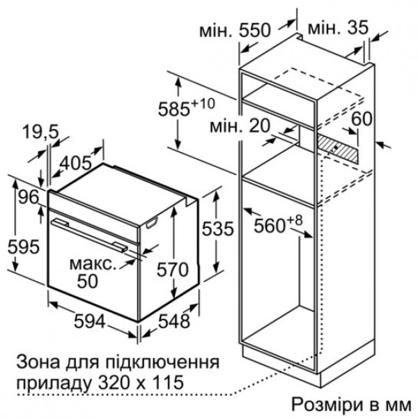 Фото - Духова шафа Siemens HB537A2S00