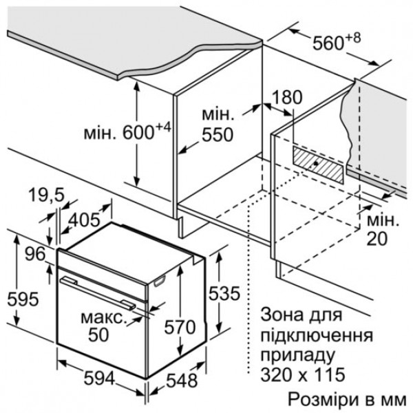 Фото - Духова шафа Siemens HB537A2S00