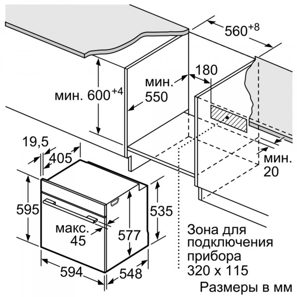 Фото - Духовой шкаф Siemens HB634GBS1