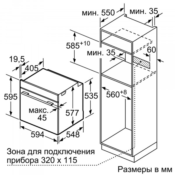Фото - Духовой шкаф Siemens HB634GBS1