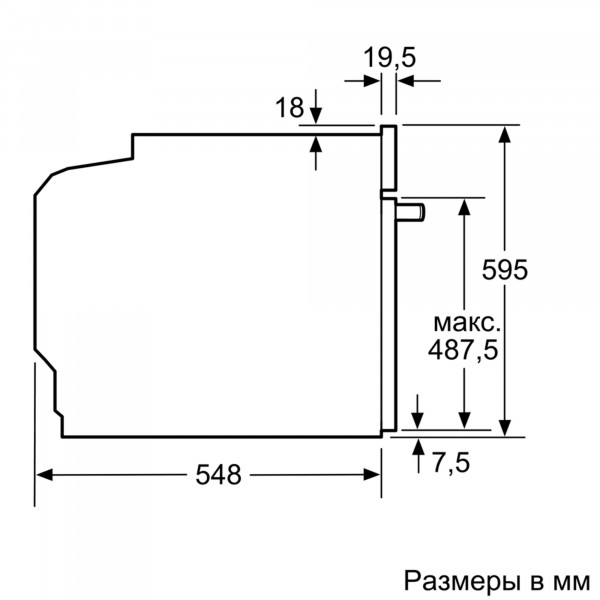 Фото - Духовой шкаф Siemens HB634GBS1