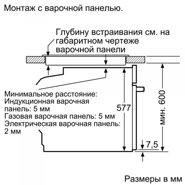 Фото - Духовой шкаф Siemens HB634GBS1