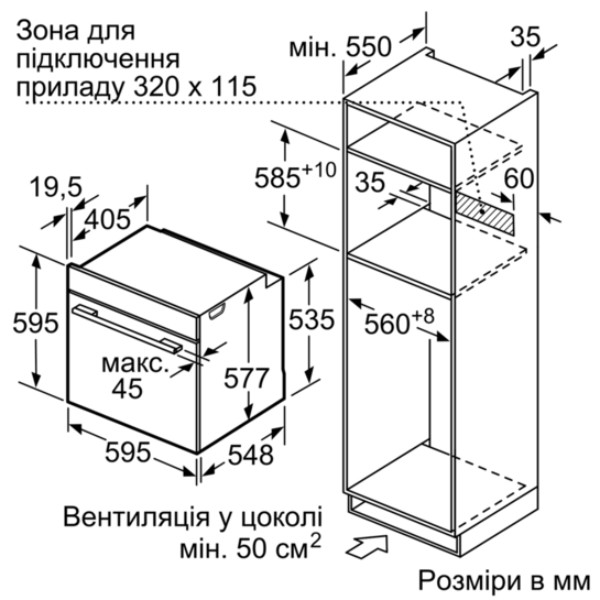 Фото - Духовой шкаф электрический Siemens HN678G4S1