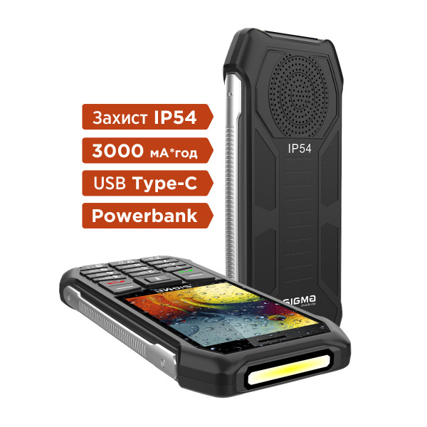 Фото - Мобильный телефон Sigma mobile X-style 323 Rain IP54 Black