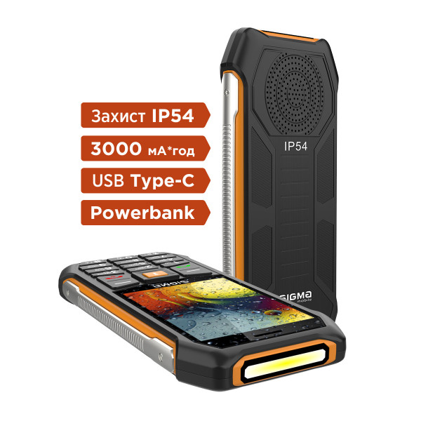 Фото - Мобильный телефон Sigma mobile X-style 323 Rain IP54 Black-Orange
