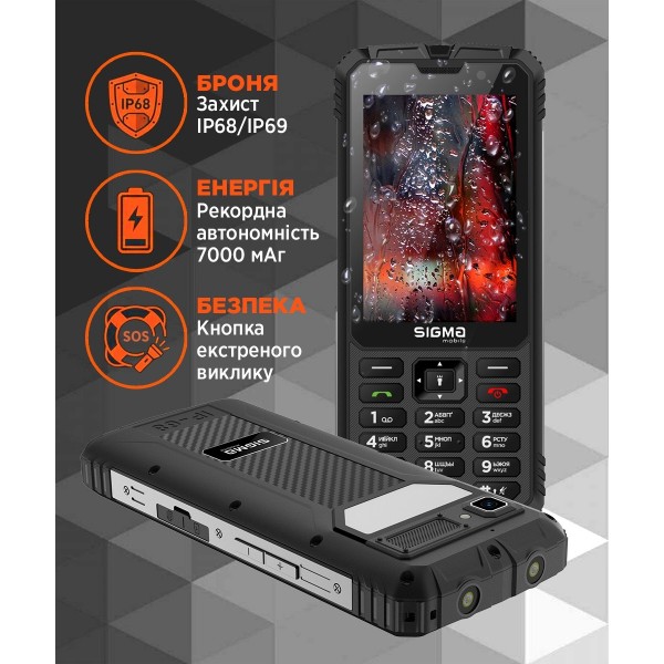 Фото - Мобильный телефон Sigma mobile X-treme PM68 TYPE-C Black