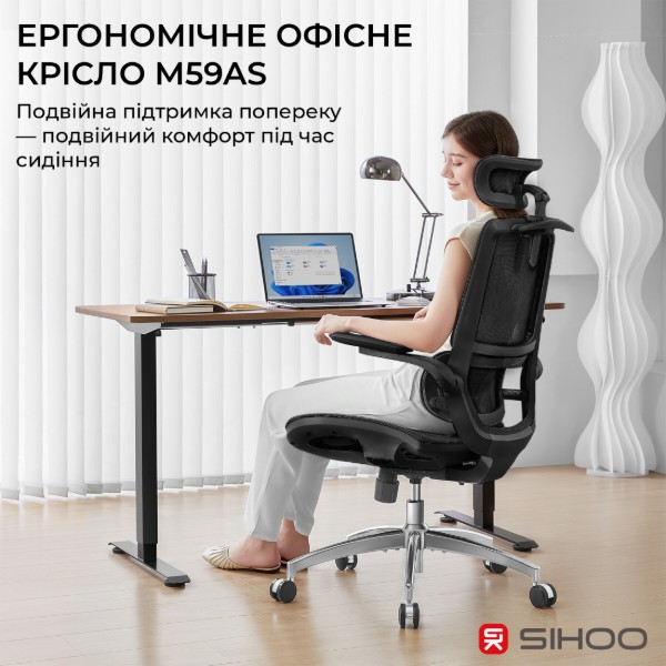 Фото - Кресло офисное Sihoo M59AS Mesh Black (M59AS-M302)