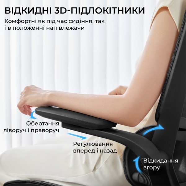 Фото - Кресло офисное Sihoo M59AS Mesh Black (M59AS-M302)
