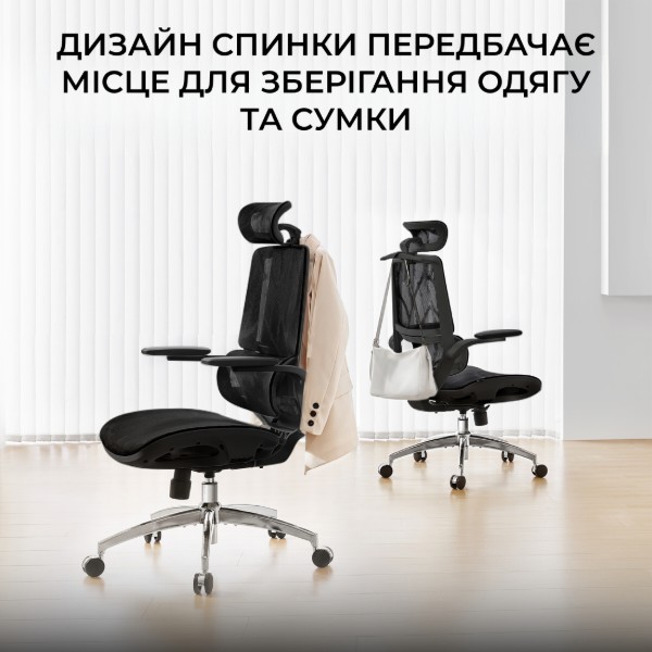 Фото - Кресло офисное Sihoo M59AS Mesh Black (M59AS-M302)