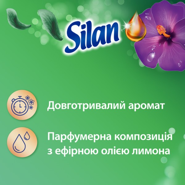 Фото - Ополаскиватель для белья Silan 2772мл АО Удивительные Джунгли (9000101581911)