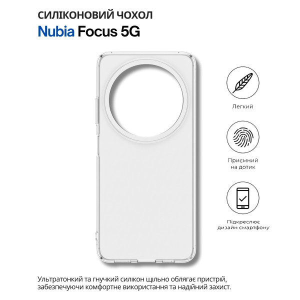 Фото - Чехол для смартфона BeCover for Nubia Focus 5G Transparancy (712771)