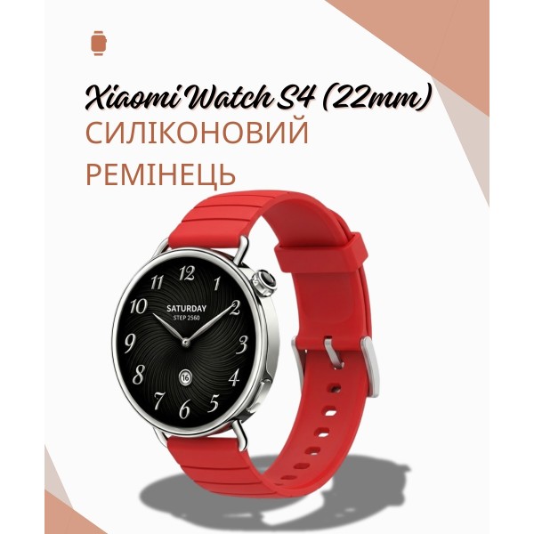 Фото - Ремешок для смарт-часов BeCover for Xiaomi Watch S4 (22mm) Orange (713739)