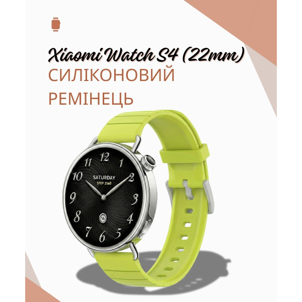 Фото - Ремінець для смарт-годинника BeCover for Xiaomi Watch S4 (22mm) Yellow (713742)